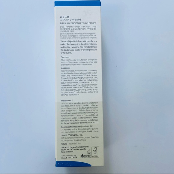 NEW Round Lab Birch Juice Moisturizing Cleanser - 150 m - Picture 5 of 7